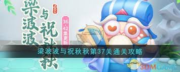 保卫萝卜4胡桃夹子第37关怎么过