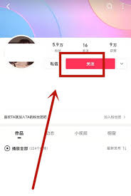 西瓜视频怎么传输高清动态视频