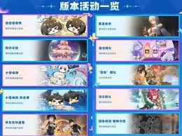 鸣潮2.3版本有什么活动
