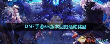 DNF贝亚娜无尽的挑战属性是什么