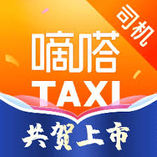 有哪些司机接单软件