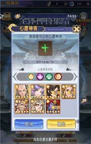 逍遥九重天神秘商店买啥最划算