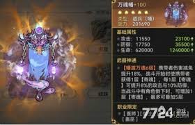 最强祖师道兵如何获取