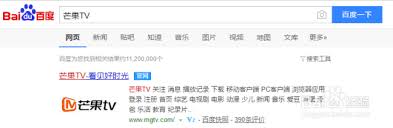 芒果tv怎么看直播