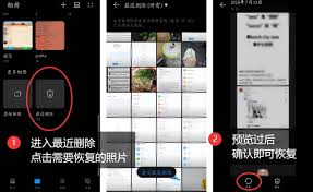 华为手机照片删除了怎么恢复