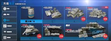 现代战舰金库硬币有啥作用
