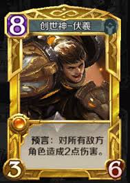 英雄战歌专属金卡雷震子如何获取