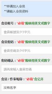 如何进入海棠看文