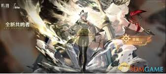 鸣潮2.3新角色是谁