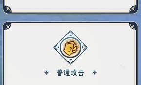 火影忍者手游宇智波泉奈有哪些技能