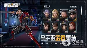 吞噬星空黎明新手最佳阵容怎么搭配