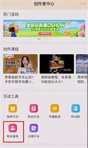 如何在微博私信发实况图