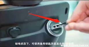 小牛电动app如何启动车辆