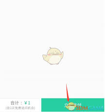 丁香医生如何买药