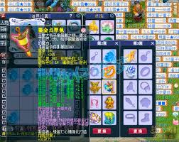 梦幻西游175花果山帮战如何搭配装备