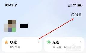 腾讯地图左手操作模式如何启用