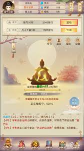想不想修真炼气期如何提升