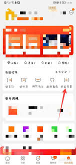 在苏宁易购如何查看发票