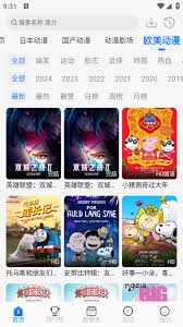 动漫共和国官方网站入口2025在哪