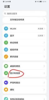 微信键盘如何设置