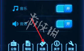 雷霆战机如何领取3800钻石兑换码