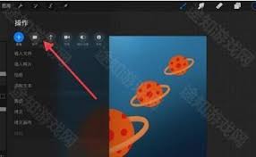 procreate如何查看绘画时长