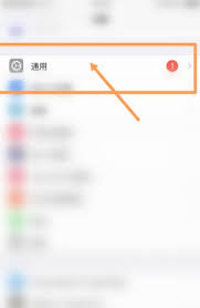 百度地图如何关闭常用功能