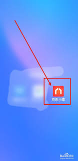 京东小家如何添加插座