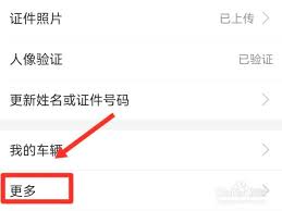 支付宝聊天收藏功能位置在哪