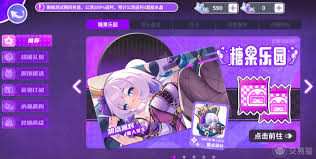 盲盒派对嫦娥娃娃的技能是什么