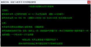 咪咪网如何加入圈子