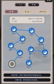 这就是江湖如何获取开派经验