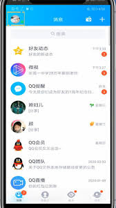 腾讯动漫如何修改软件名称