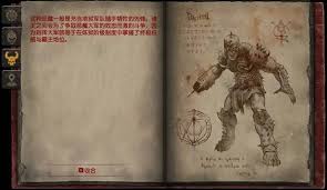 毁灭战士黑暗时代有哪些怪物