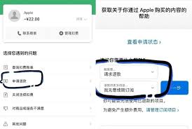 伊对如何关闭会员自动续费