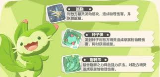洛克王国世界三主宠如何配招