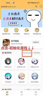 画质怪兽如何授权访问文件夹