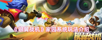 银翼战机中有哪些世界首领
