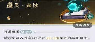问剑长生蛊修怎么样