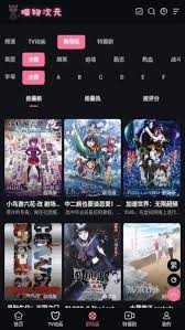 喵物次元如何缓存漫画