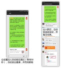 勾搭招聘APP如何添加个人亮点