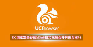 UC缓存m3u8如何合并保存到本地