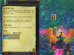 魔兽世界如何获取暗夜精灵白色传承幻化