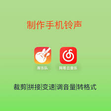 苹果手机怎样设置来电歌曲铃声
