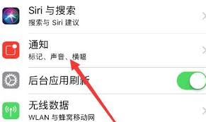 如何关闭boss直聘消息通知