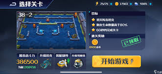 坦克无敌剧毒天蝎怎么样