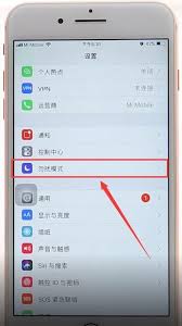 iphone如何拦截陌生短信