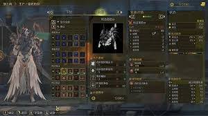 怪物猎人荒野白炽龙防具有哪些数值