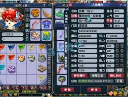 梦幻西游175凌波城满天套装备如何搭配