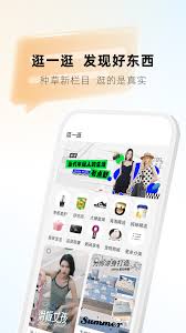 天虹app如何上传发票